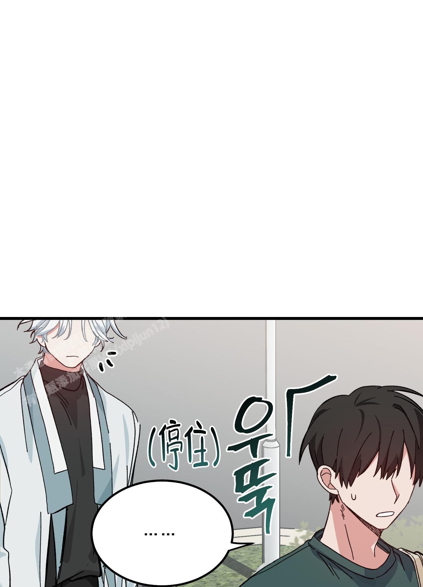 《我的守护神男友》漫画最新章节第4话免费下拉式在线观看章节第【23】张图片