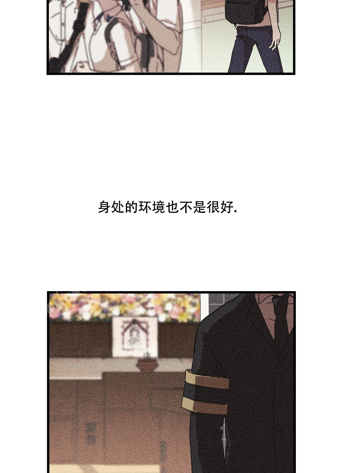 《我的守护神男友》漫画最新章节第13话免费下拉式在线观看章节第【20】张图片