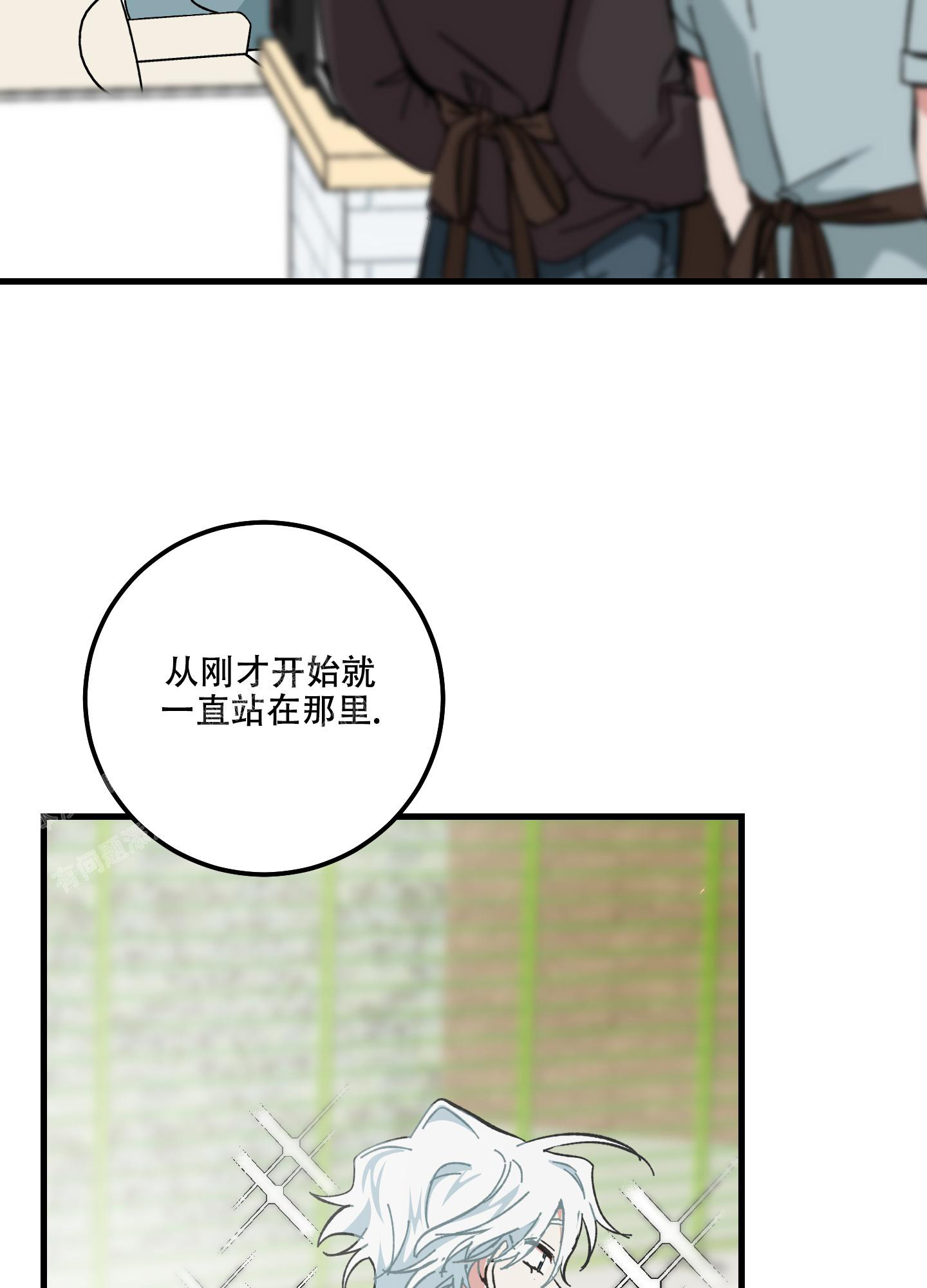 《我的守护神男友》漫画最新章节第9话免费下拉式在线观看章节第【35】张图片