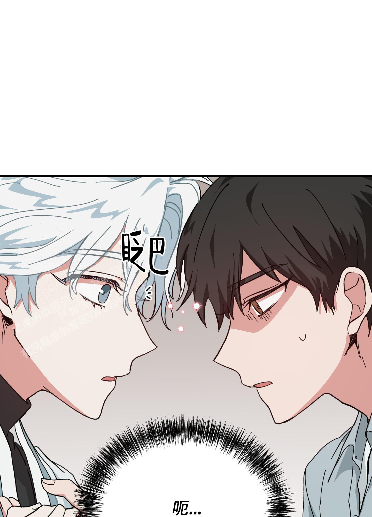 《我的守护神男友》漫画最新章节第14话免费下拉式在线观看章节第【35】张图片