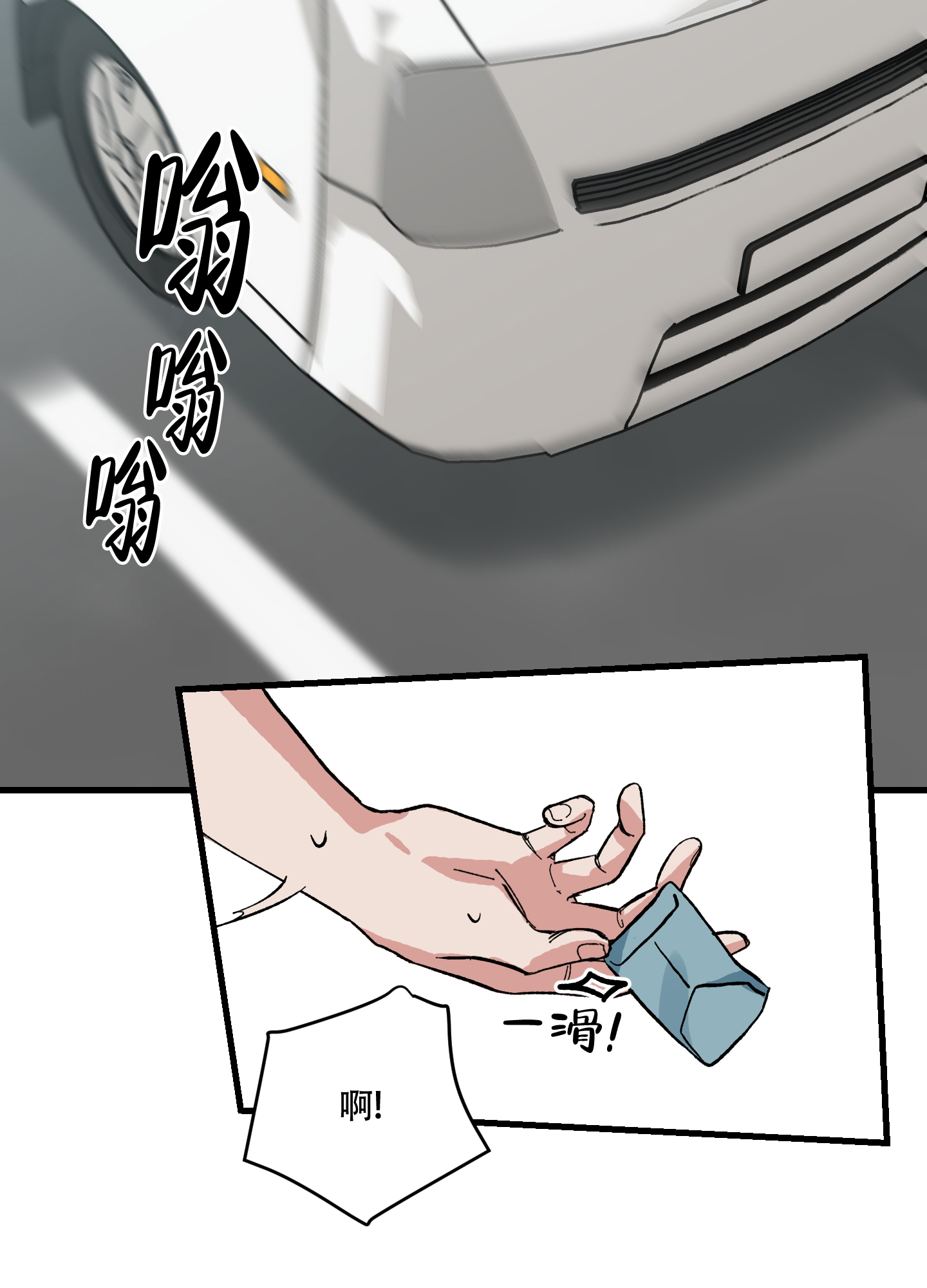 《我的守护神男友》漫画最新章节第2话免费下拉式在线观看章节第【22】张图片