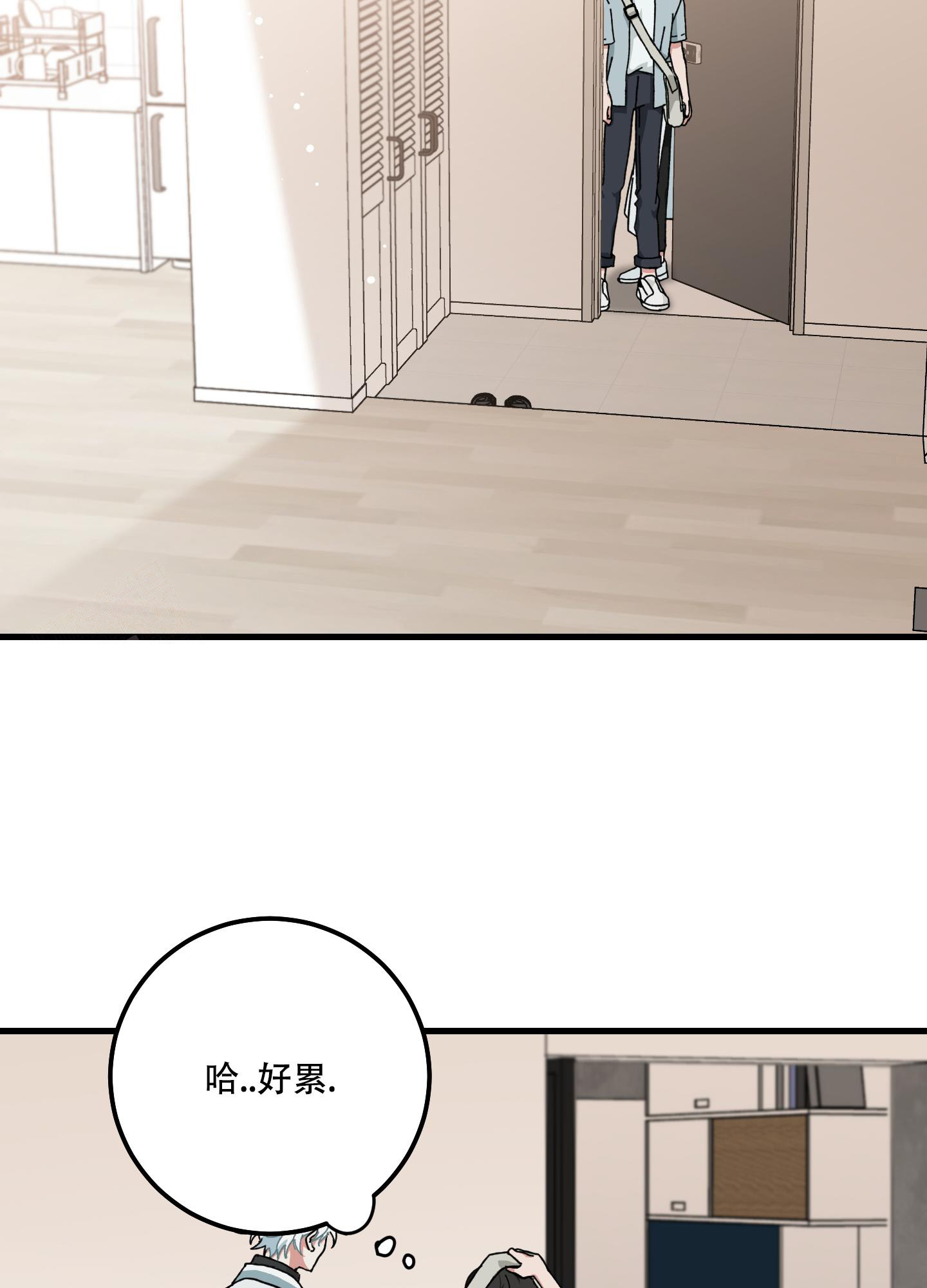 《我的守护神男友》漫画最新章节第13话免费下拉式在线观看章节第【31】张图片