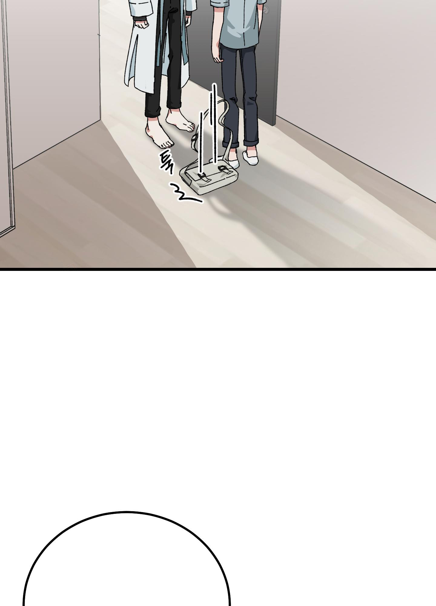 《我的守护神男友》漫画最新章节第14话免费下拉式在线观看章节第【2】张图片