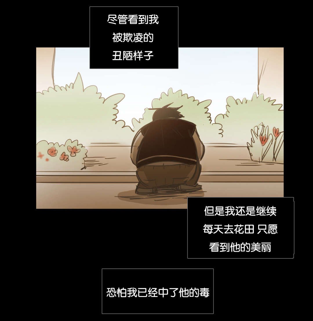 《入会使命/爱与罚/难以理解》漫画最新章节第93话免费下拉式在线观看章节第【1】张图片