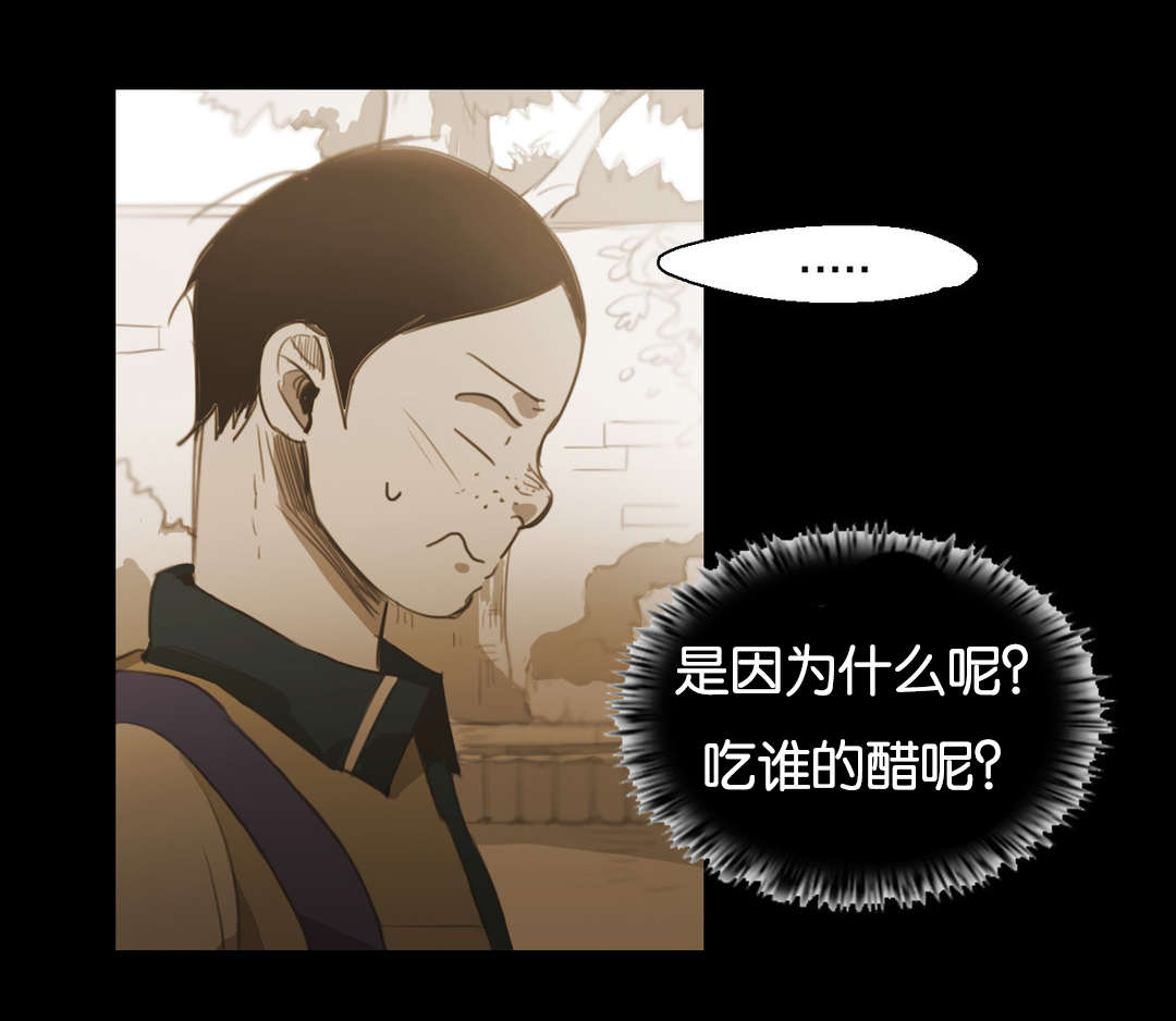 《入会使命/爱与罚/难以理解》漫画最新章节第64话免费下拉式在线观看章节第【5】张图片