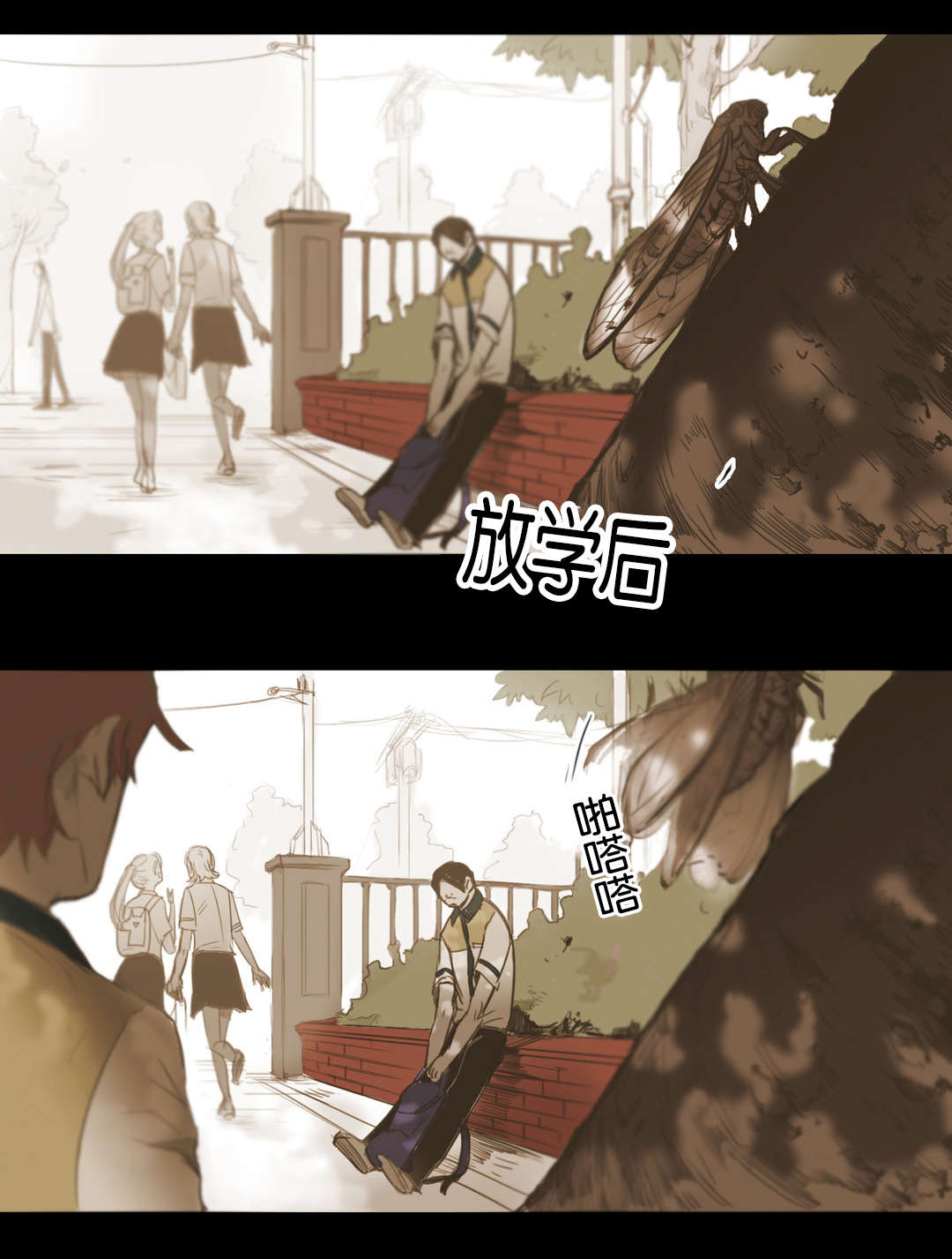 《入会使命/爱与罚/难以理解》漫画最新章节第54话免费下拉式在线观看章节第【1】张图片