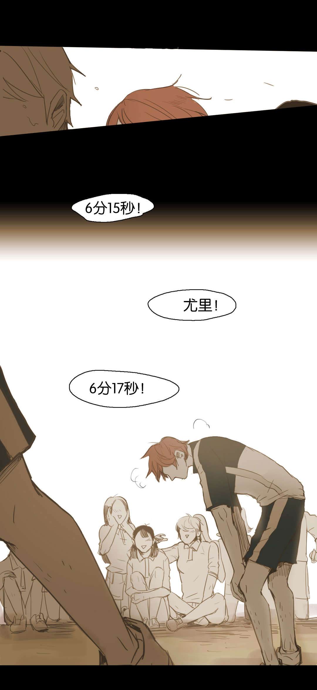 《入会使命/爱与罚/难以理解》漫画最新章节第39话免费下拉式在线观看章节第【1】张图片