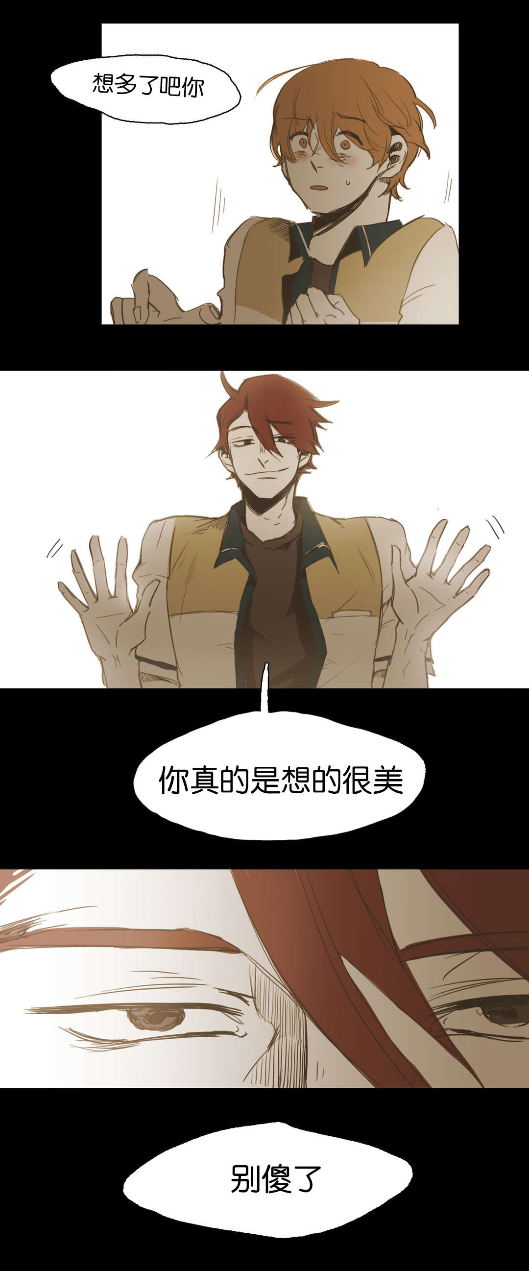 《入会使命/爱与罚/难以理解》漫画最新章节第19话免费下拉式在线观看章节第【45】张图片