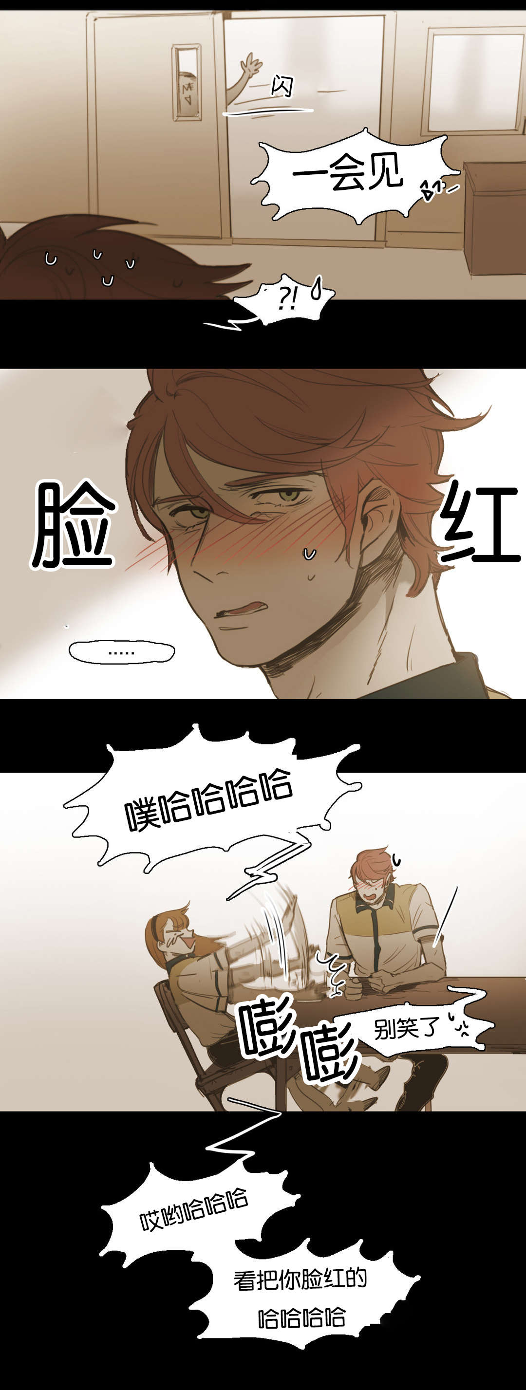 《入会使命/爱与罚/难以理解》漫画最新章节第53话免费下拉式在线观看章节第【19】张图片