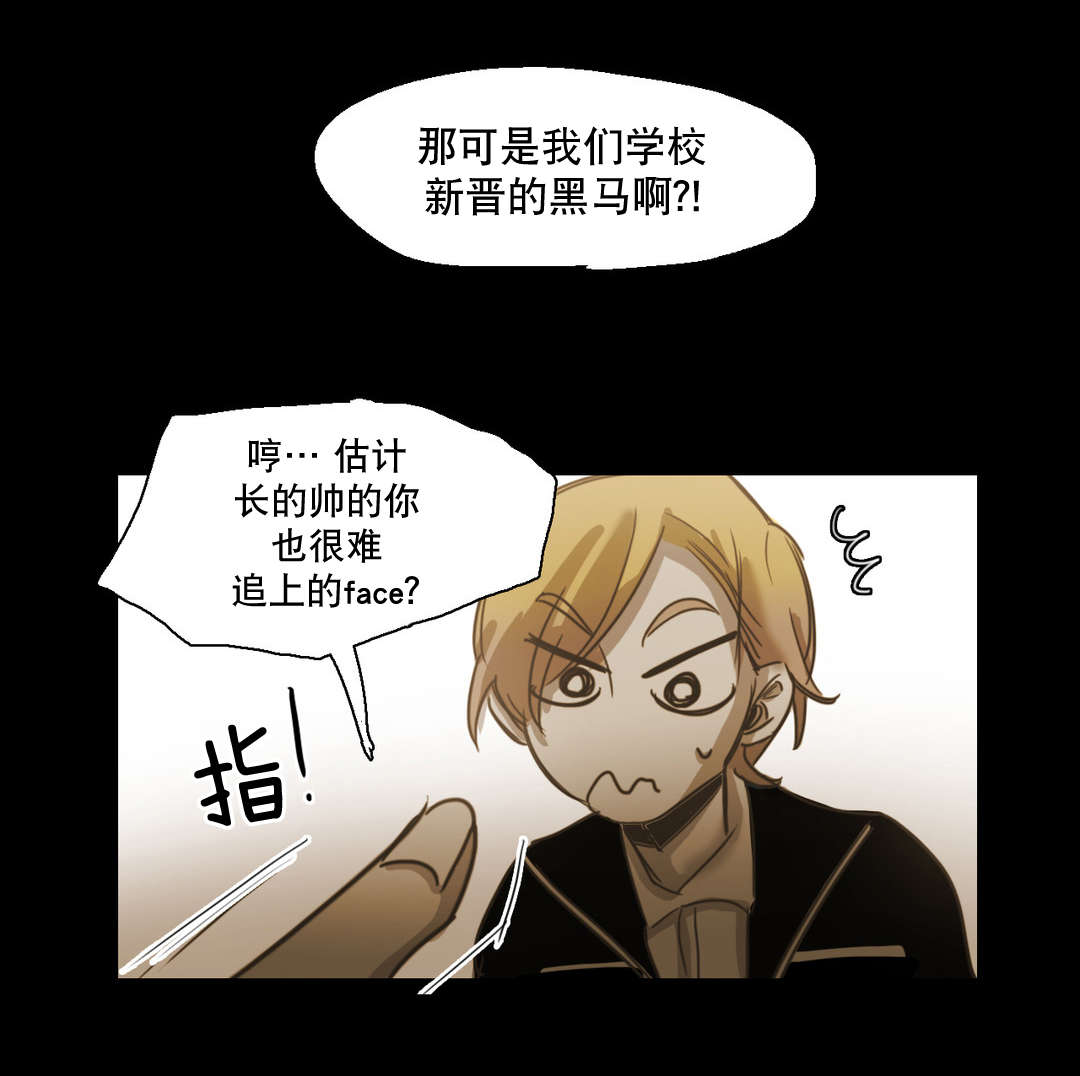 《入会使命/爱与罚/难以理解》漫画最新章节第89话免费下拉式在线观看章节第【15】张图片