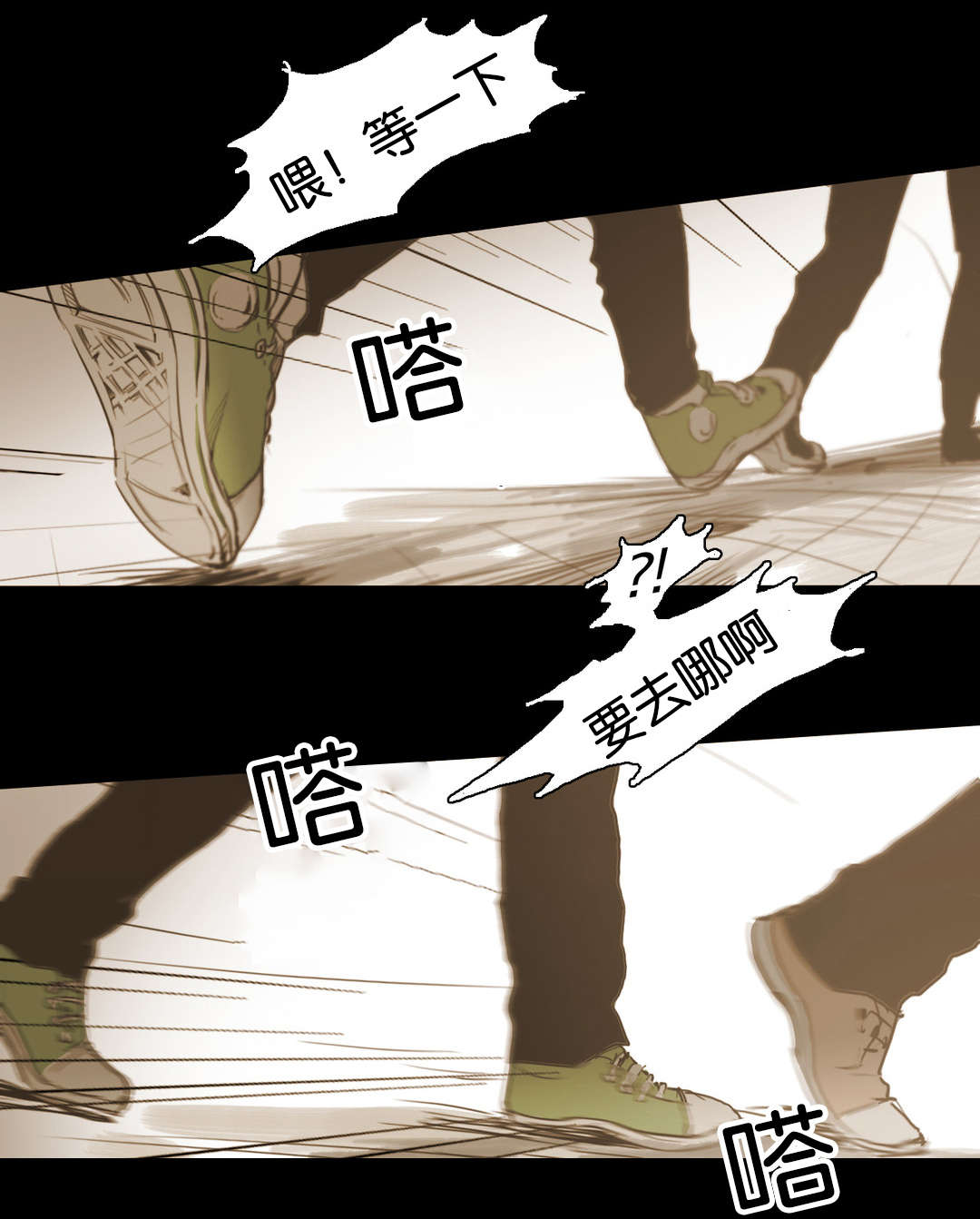 《入会使命/爱与罚/难以理解》漫画最新章节第30话免费下拉式在线观看章节第【1】张图片