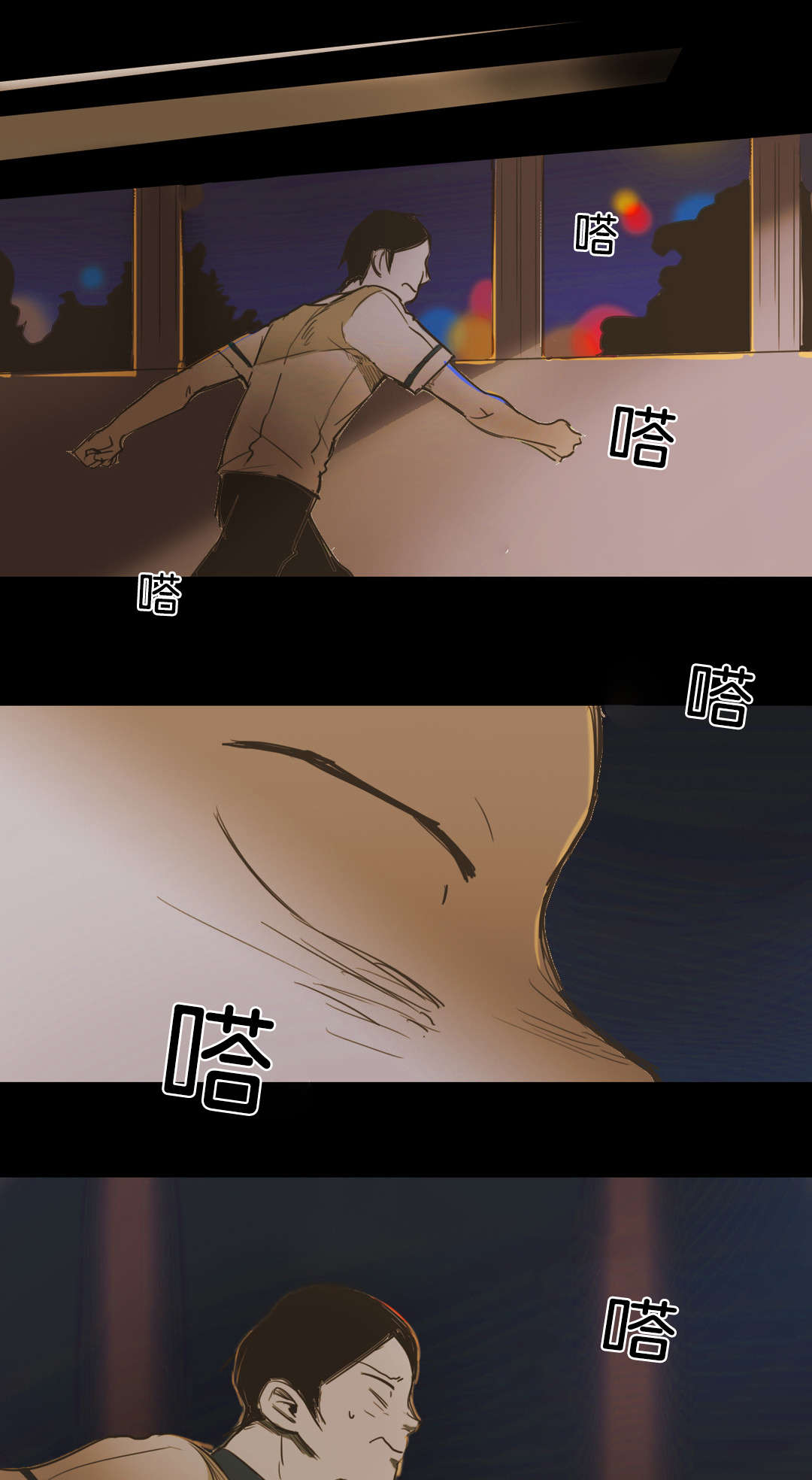 《入会使命/爱与罚/难以理解》漫画最新章节第36话免费下拉式在线观看章节第【11】张图片