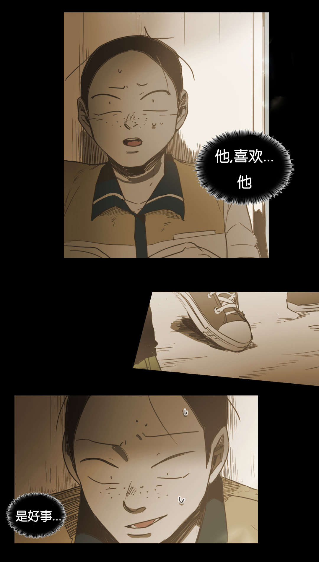 《入会使命/爱与罚/难以理解》漫画最新章节第60话免费下拉式在线观看章节第【7】张图片