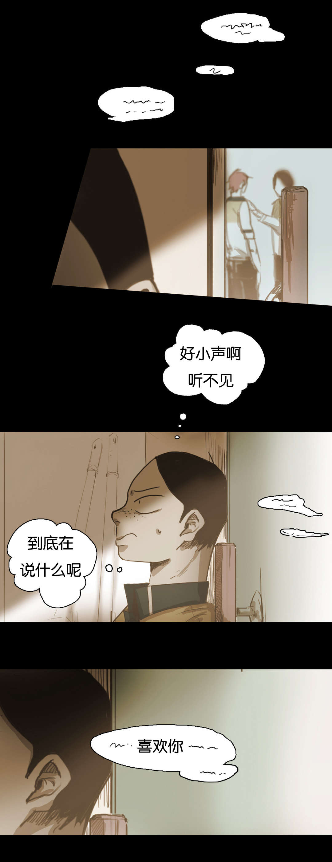 《入会使命/爱与罚/难以理解》漫画最新章节第60话免费下拉式在线观看章节第【1】张图片