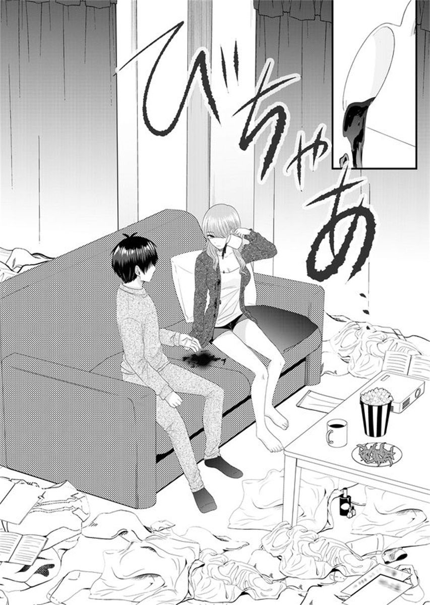 《七濑小姐的恋情不对劲》漫画最新章节第4话免费下拉式在线观看章节第【11】张图片