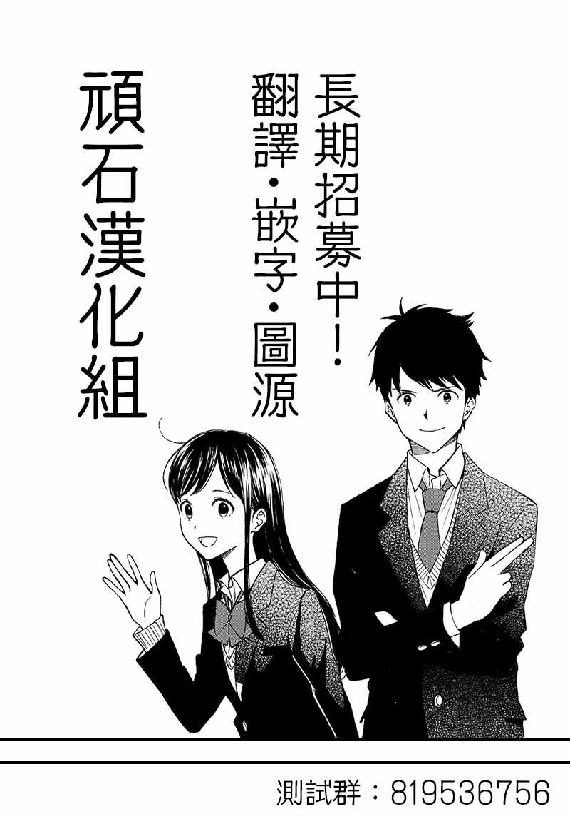 《本该是圣女，却被顶替了》漫画最新章节第7话免费下拉式在线观看章节第【44】张图片