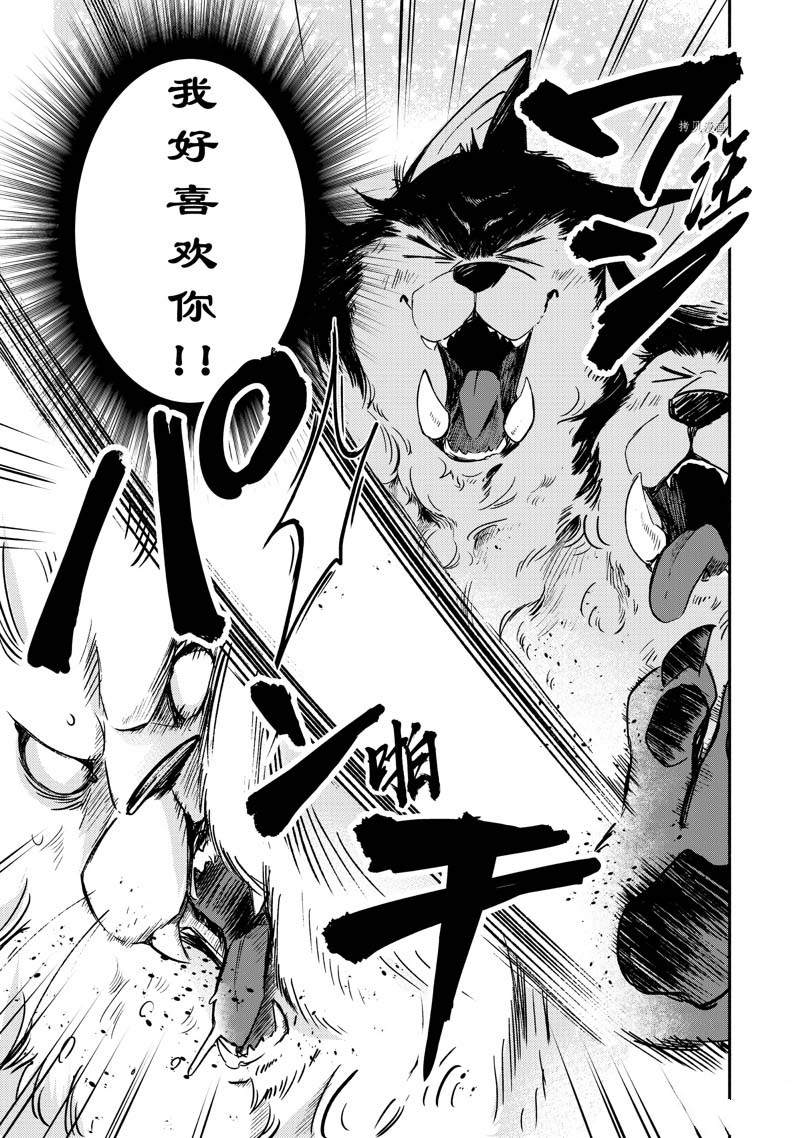 《世界上最高傲的王妃维多利亚?维娜?乌修仁》漫画最新章节第13话免费下拉式在线观看章节第【8】张图片
