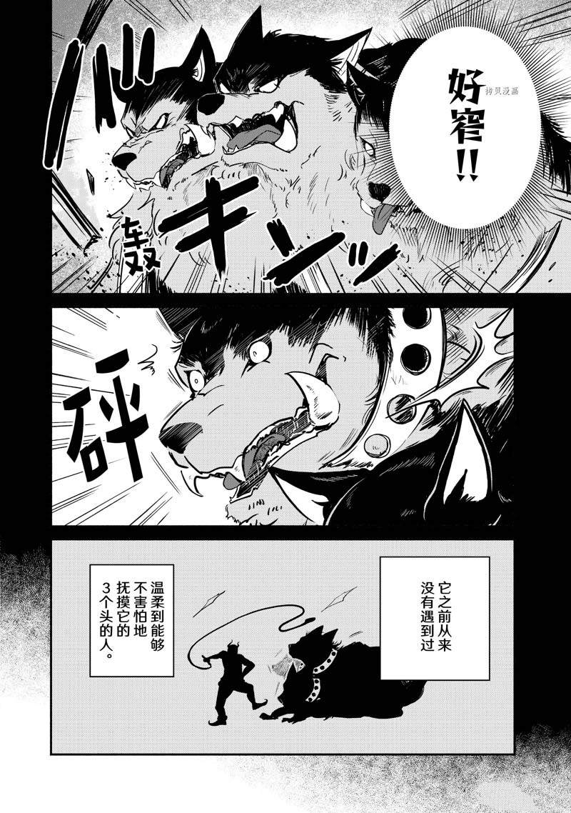 《世界上最高傲的王妃维多利亚?维娜?乌修仁》漫画最新章节第12话免费下拉式在线观看章节第【16】张图片