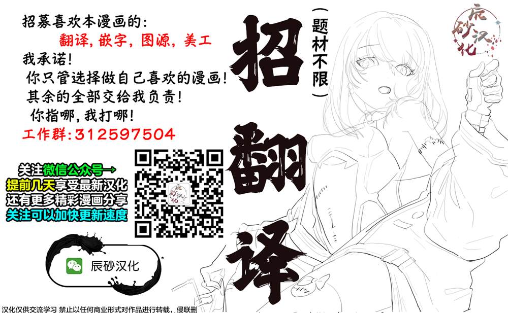 《波原小姐想坦白一切！》漫画最新章节第7话免费下拉式在线观看章节第【18】张图片