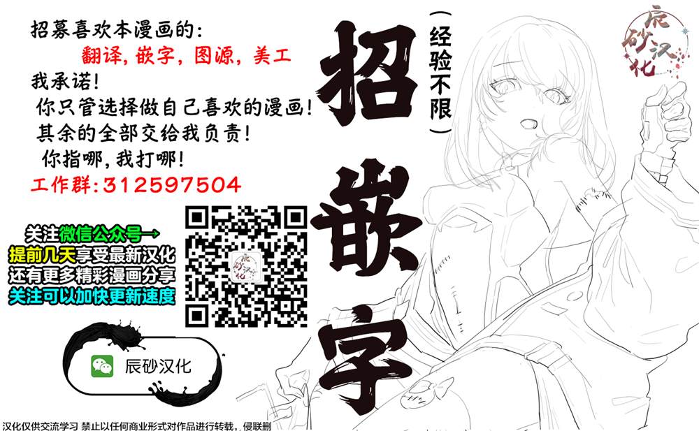 《波原小姐想坦白一切！》漫画最新章节第4话免费下拉式在线观看章节第【19】张图片