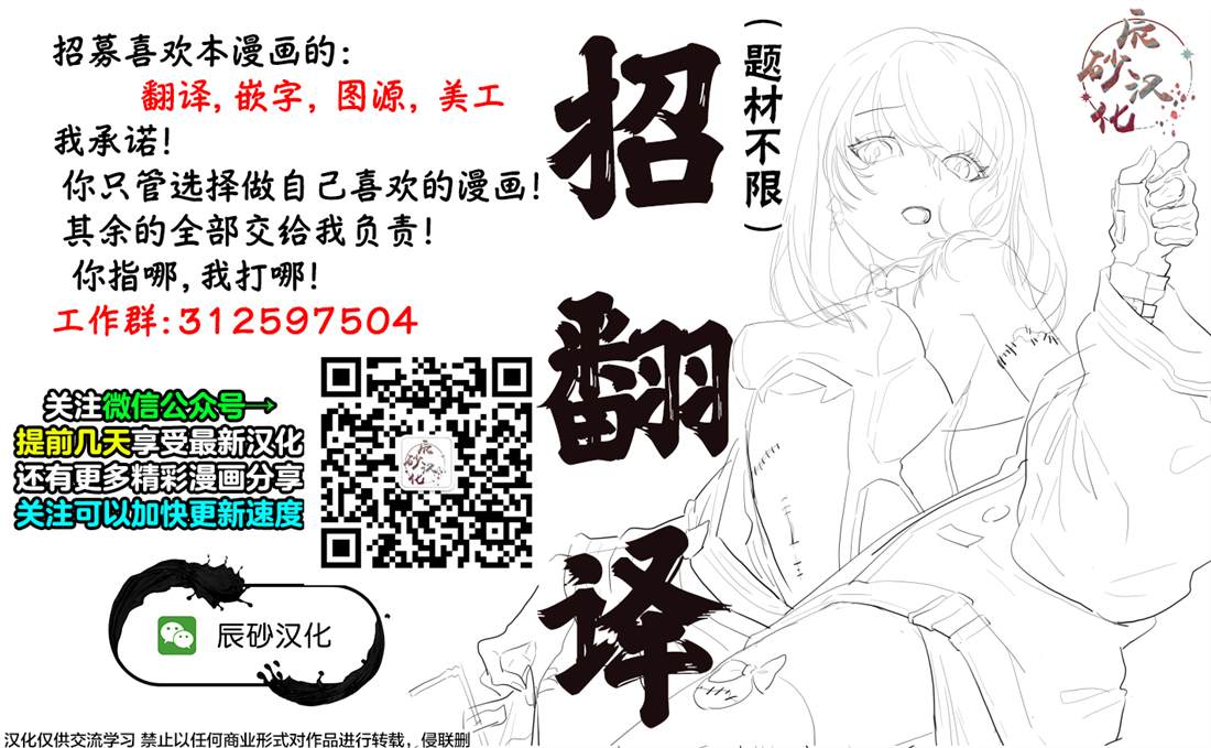 《波原小姐想坦白一切！》漫画最新章节第8话免费下拉式在线观看章节第【16】张图片