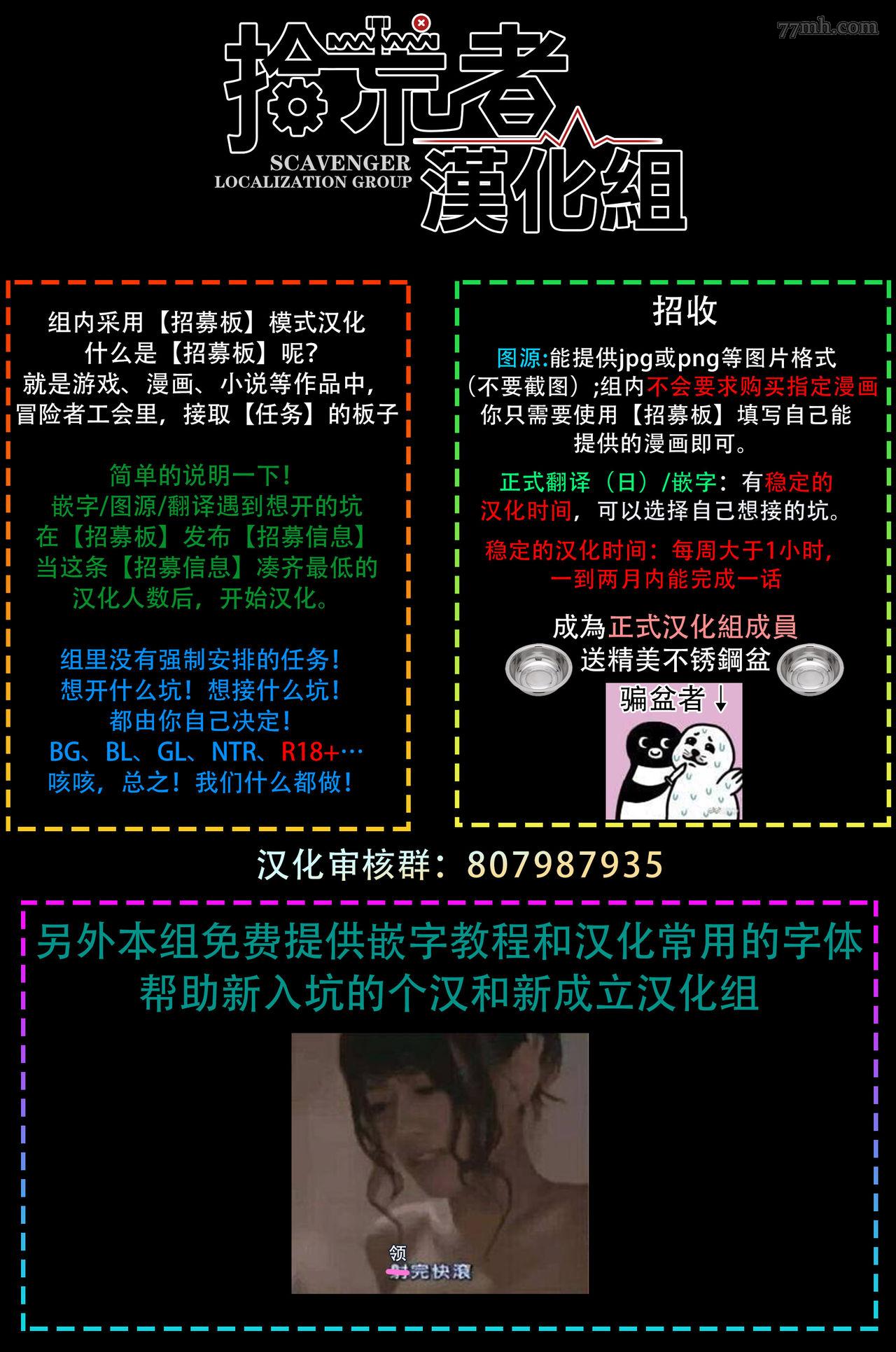 《心爱的巨无霸》漫画最新章节第4话免费下拉式在线观看章节第【34】张图片