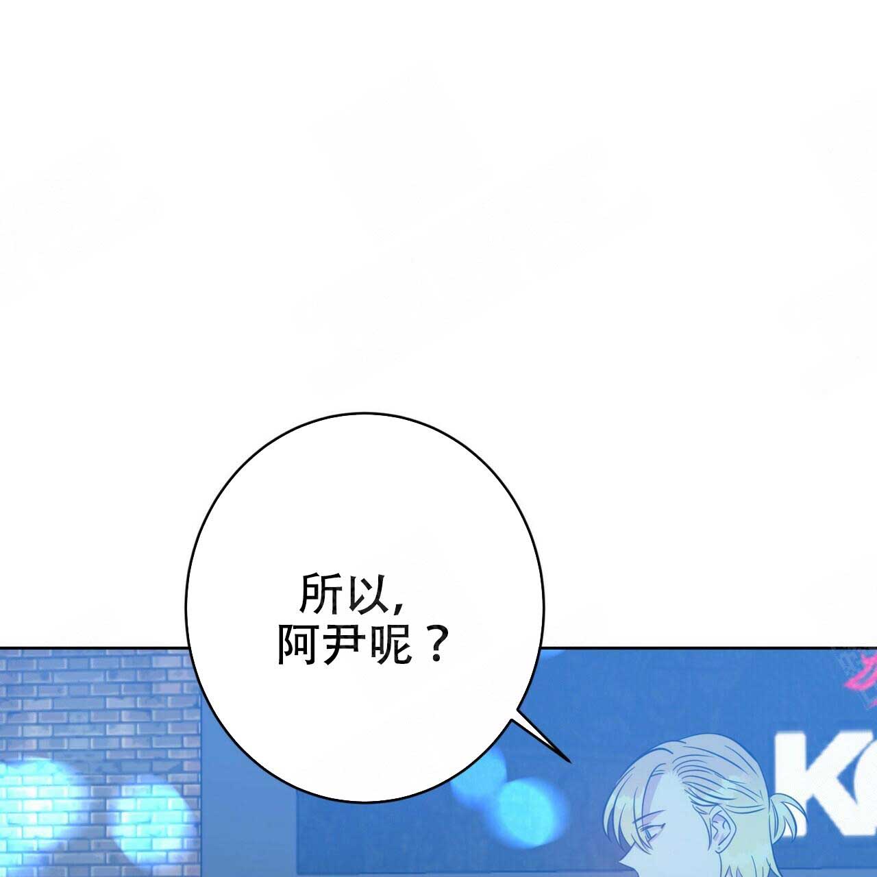 《五月交易》漫画最新章节第95话免费下拉式在线观看章节第【24】张图片