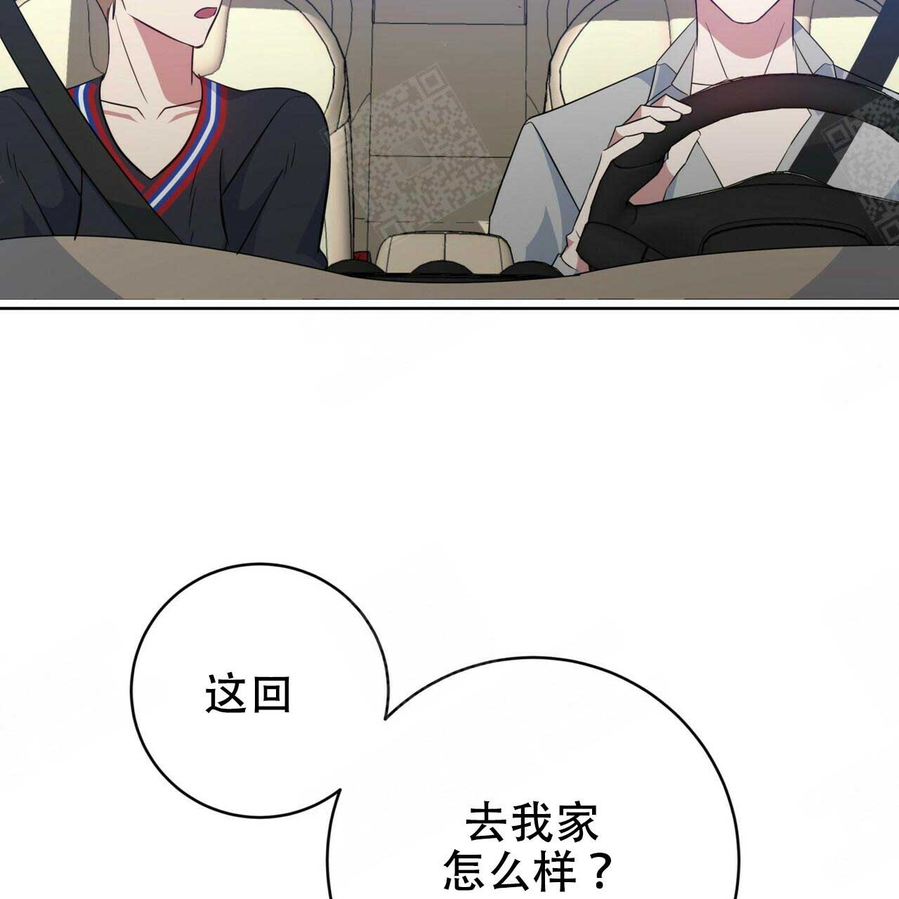 《五月交易》漫画最新章节第98话免费下拉式在线观看章节第【28】张图片