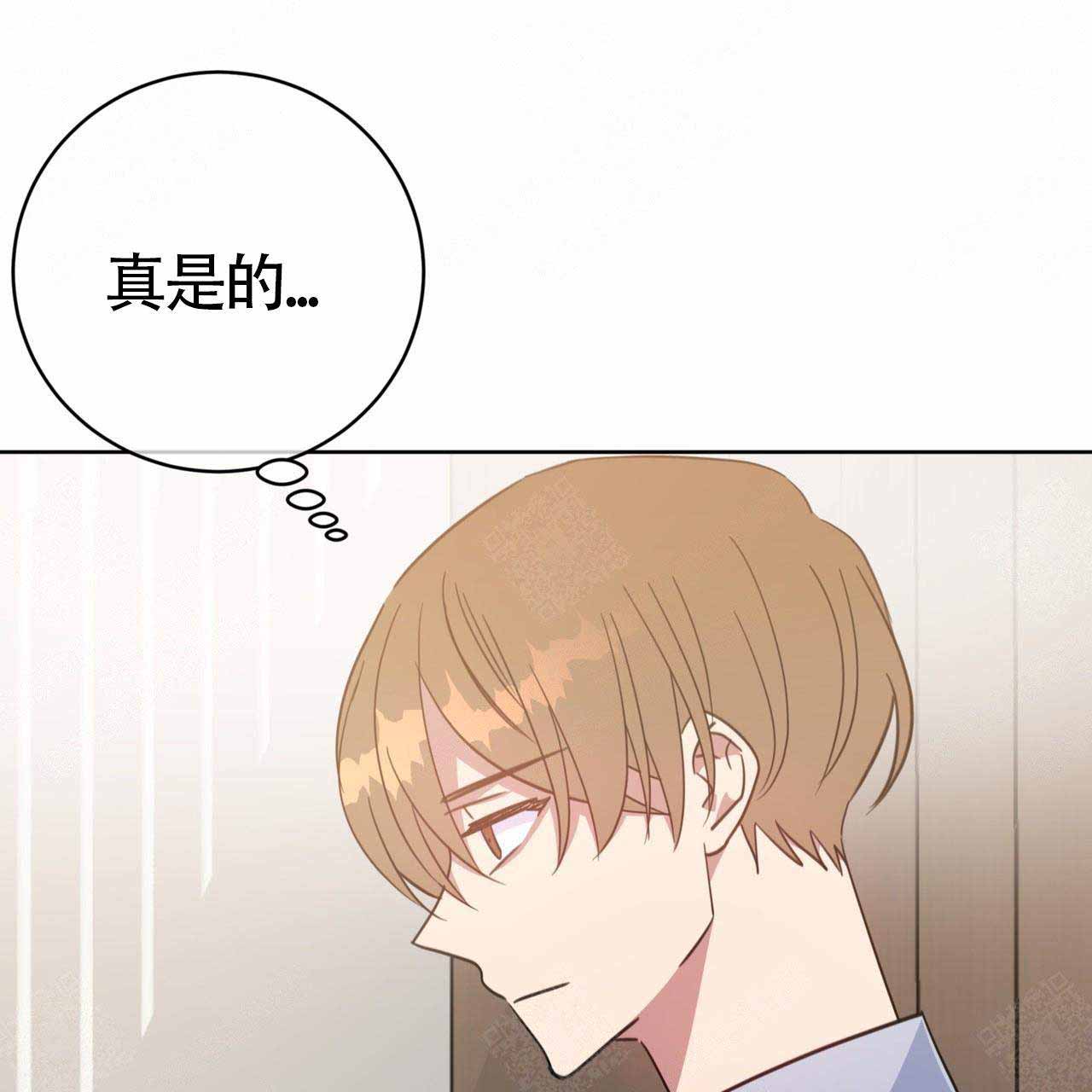 《五月交易》漫画最新章节第85话免费下拉式在线观看章节第【1】张图片