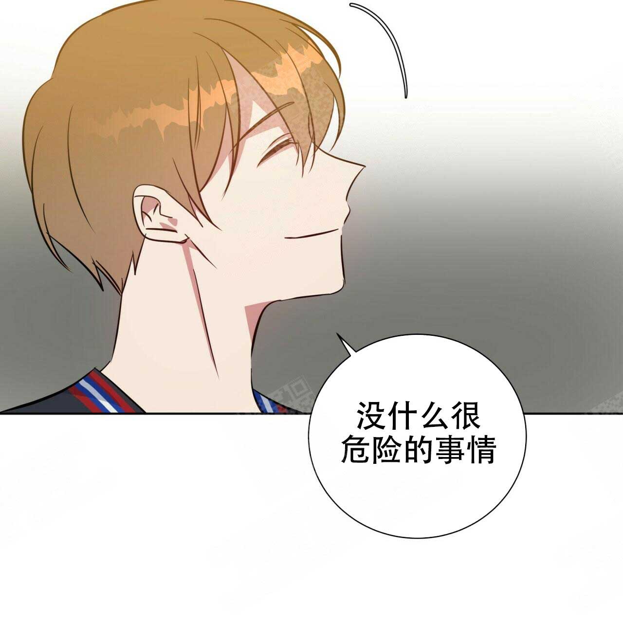 《五月交易》漫画最新章节第97话免费下拉式在线观看章节第【29】张图片