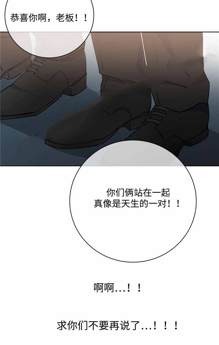 《五月交易》漫画最新章节第46话免费下拉式在线观看章节第【4】张图片