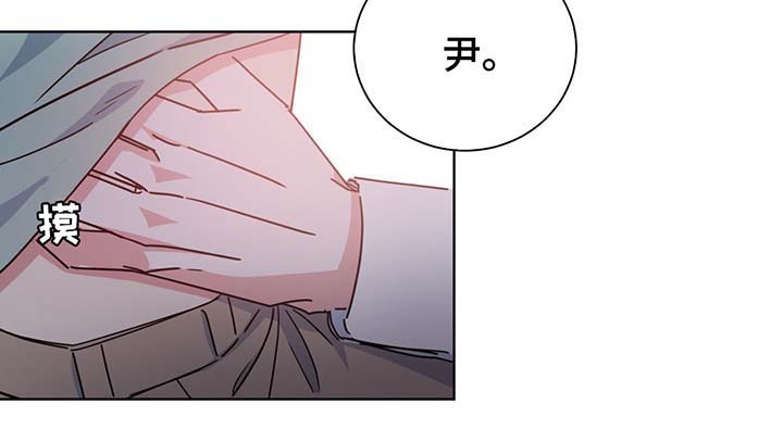 《五月交易》漫画最新章节第56话免费下拉式在线观看章节第【2】张图片