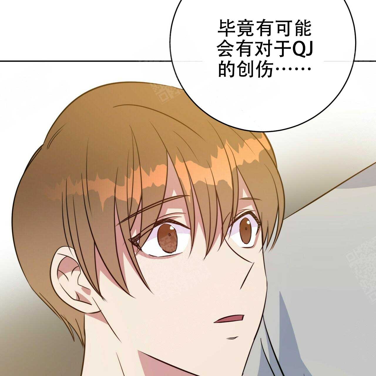 《五月交易》漫画最新章节第97话免费下拉式在线观看章节第【24】张图片