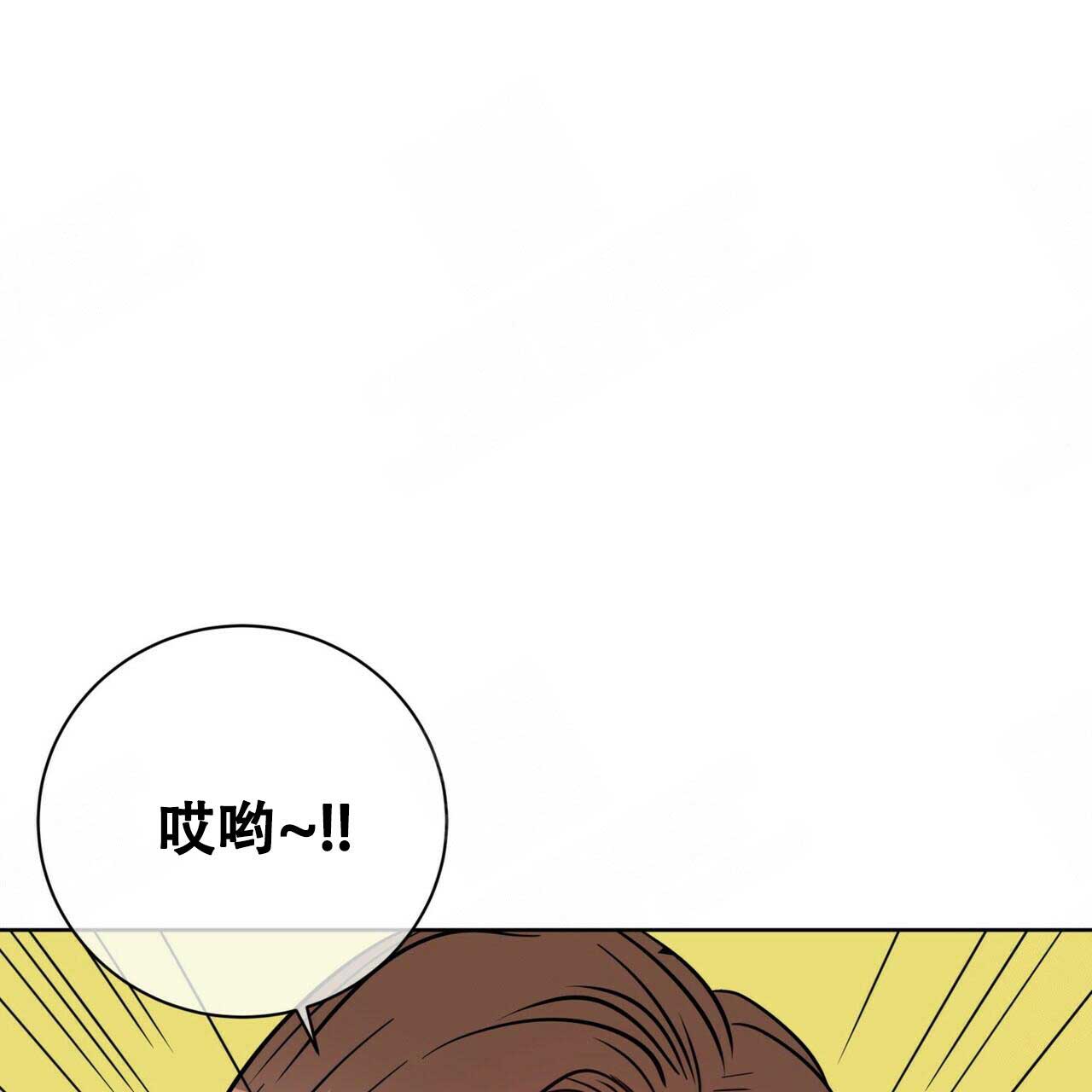 《五月交易》漫画最新章节第96话免费下拉式在线观看章节第【32】张图片