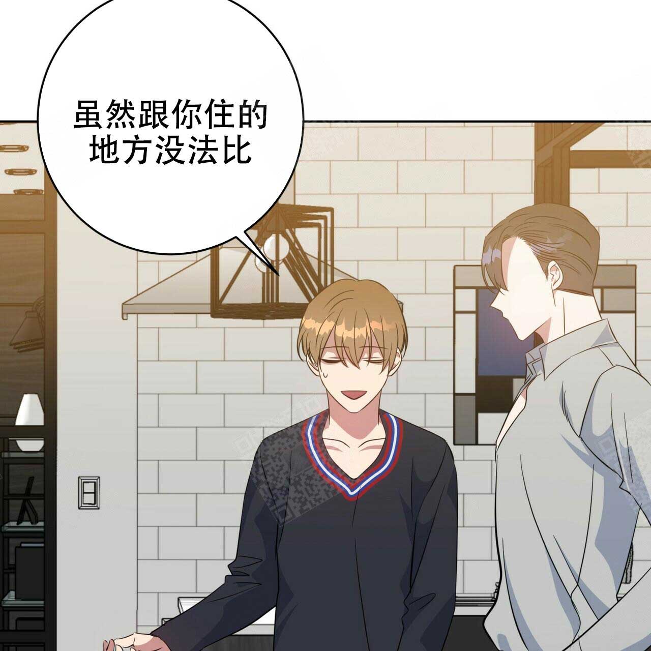 《五月交易》漫画最新章节第99话免费下拉式在线观看章节第【6】张图片