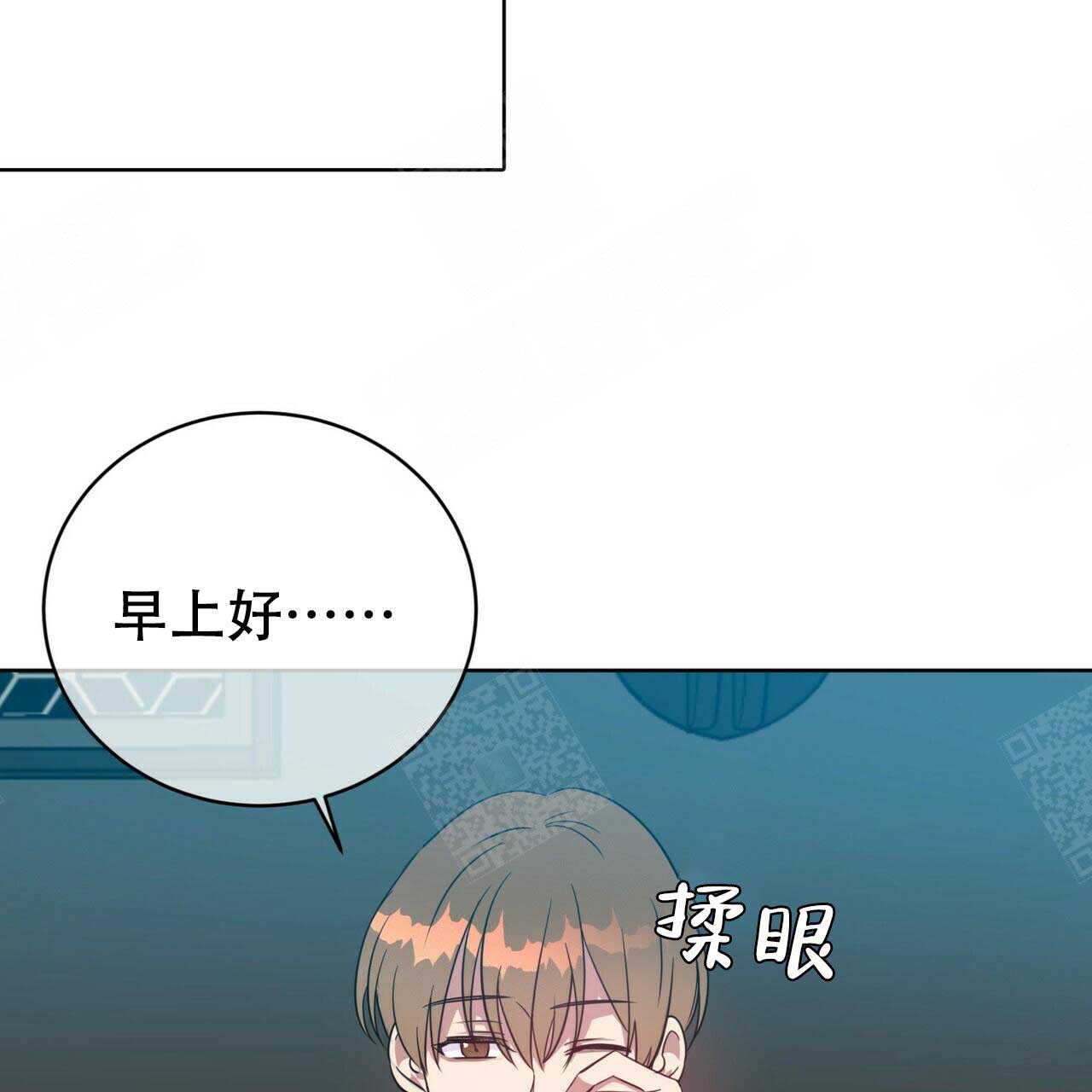 《五月交易》漫画最新章节第100话免费下拉式在线观看章节第【16】张图片