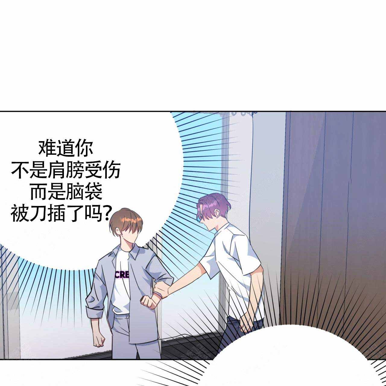 《五月交易》漫画最新章节第85话免费下拉式在线观看章节第【41】张图片