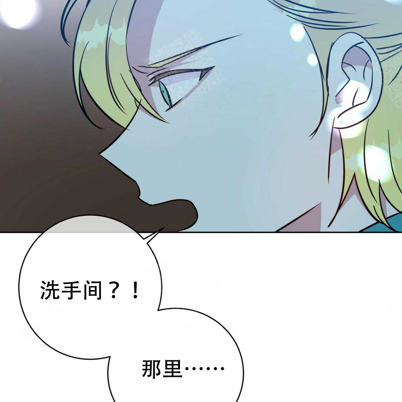 《五月交易》漫画最新章节第95话免费下拉式在线观看章节第【27】张图片