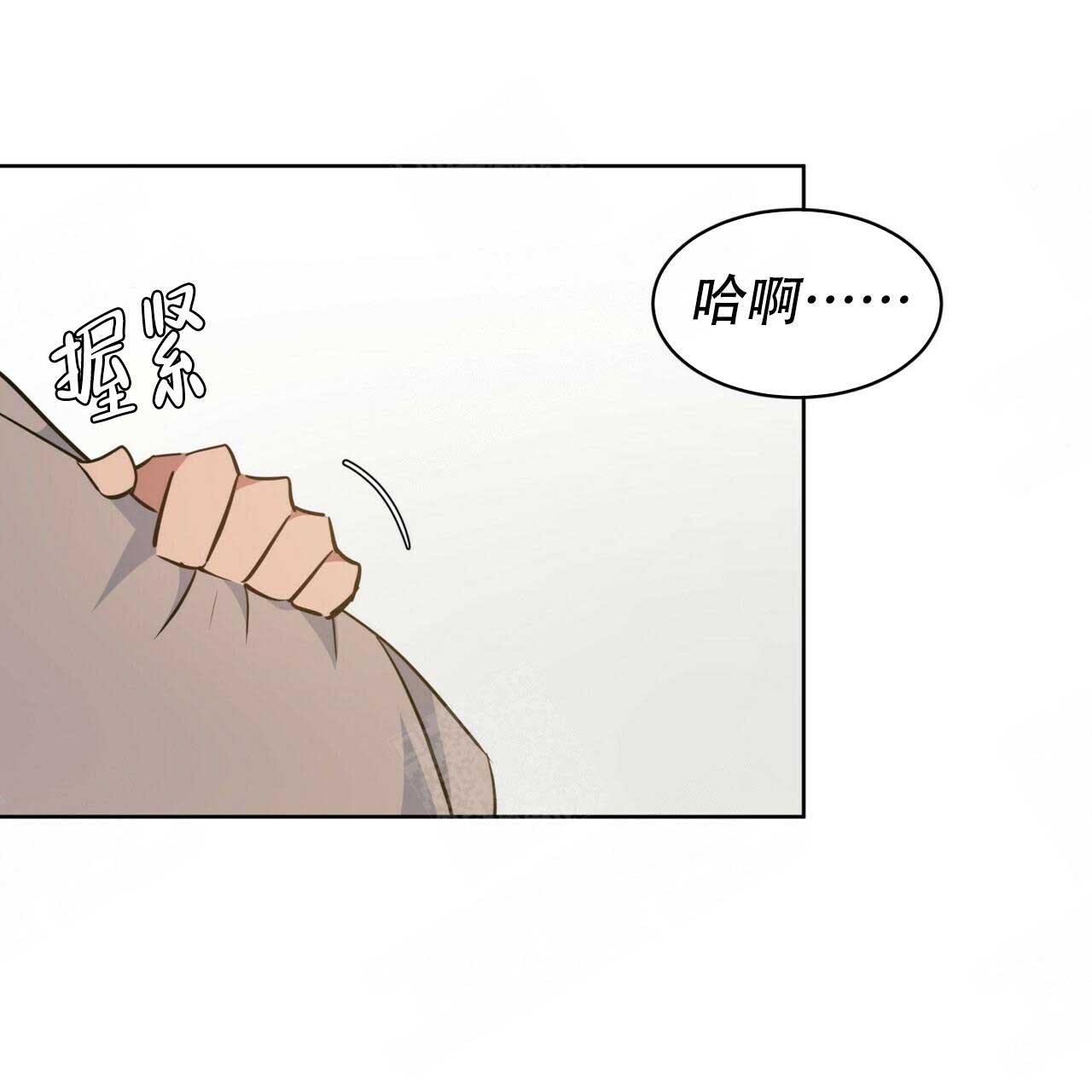 《五月交易》漫画最新章节第99话免费下拉式在线观看章节第【24】张图片