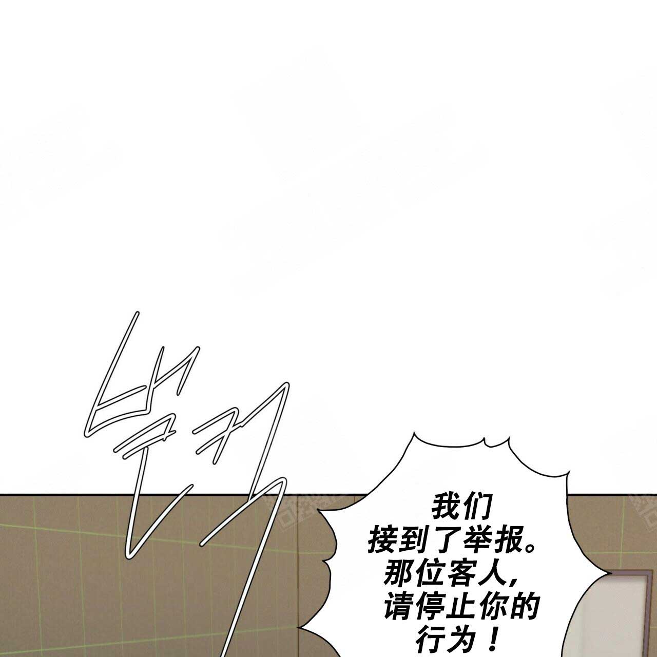 《五月交易》漫画最新章节第96话免费下拉式在线观看章节第【16】张图片