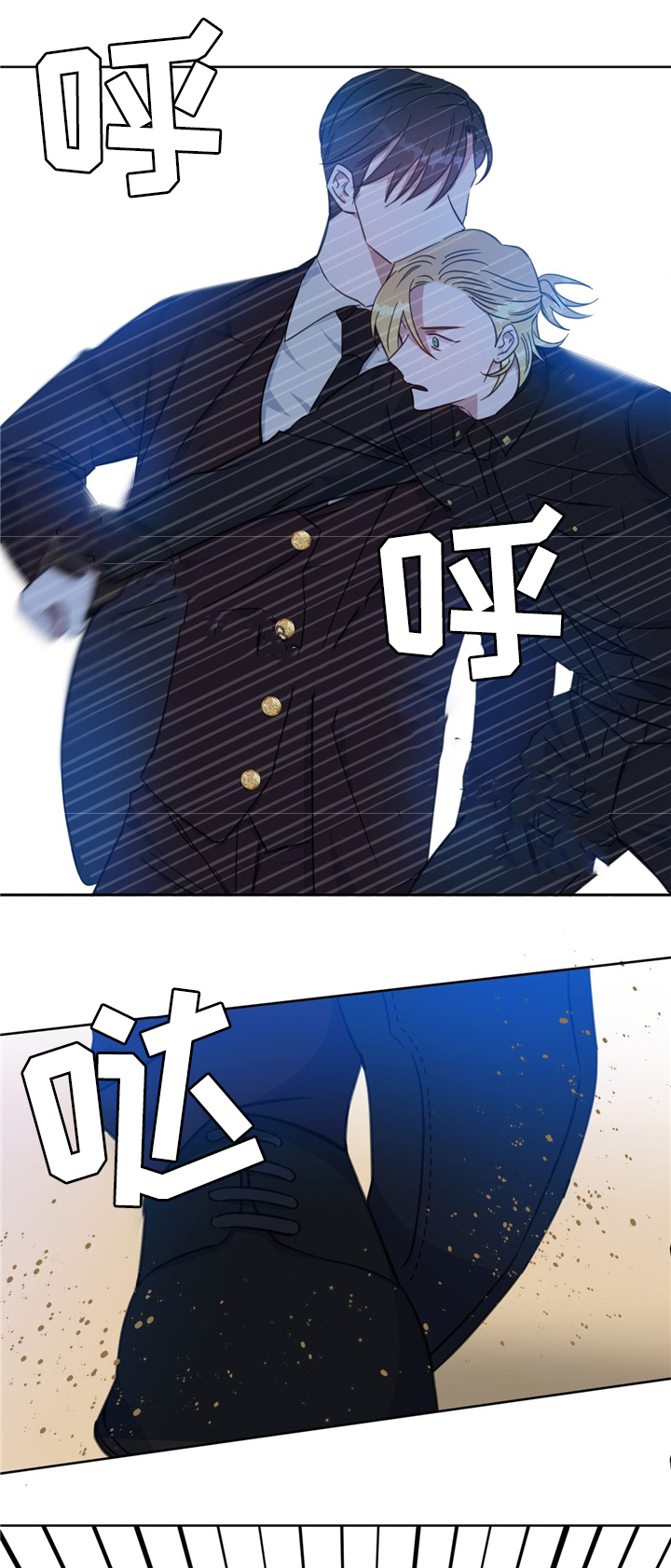 《五月交易》漫画最新章节第73话免费下拉式在线观看章节第【7】张图片