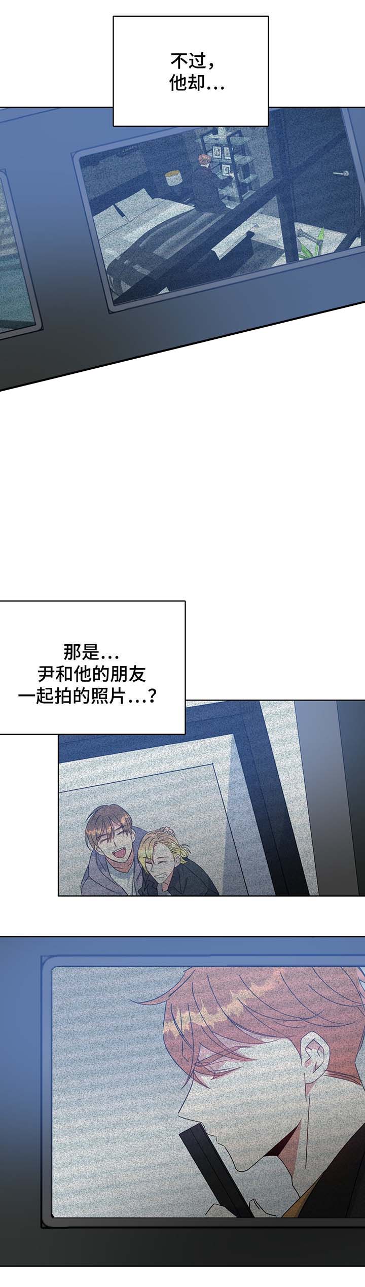 《五月交易》漫画最新章节第58话免费下拉式在线观看章节第【9】张图片