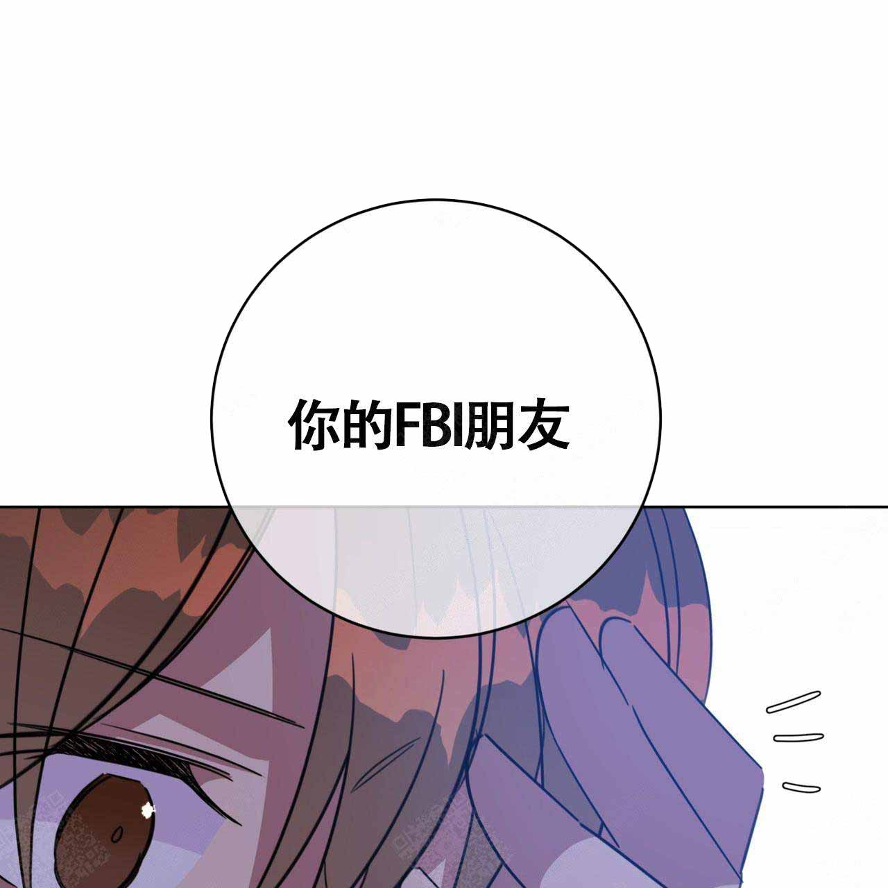 《五月交易》漫画最新章节第86话免费下拉式在线观看章节第【25】张图片