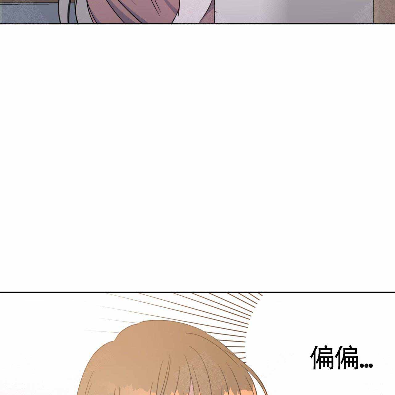 《五月交易》漫画最新章节第84话免费下拉式在线观看章节第【6】张图片