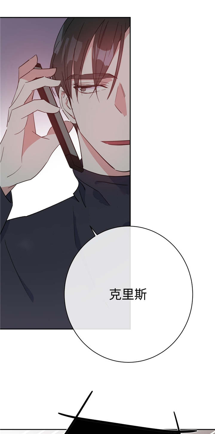 《五月交易》漫画最新章节第20话免费下拉式在线观看章节第【5】张图片