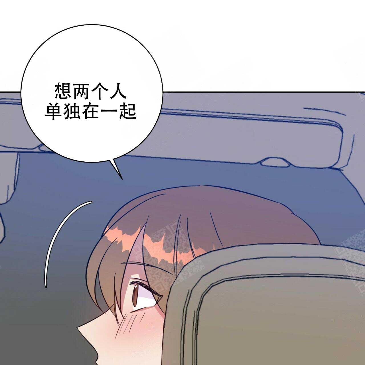 《五月交易》漫画最新章节第98话免费下拉式在线观看章节第【18】张图片