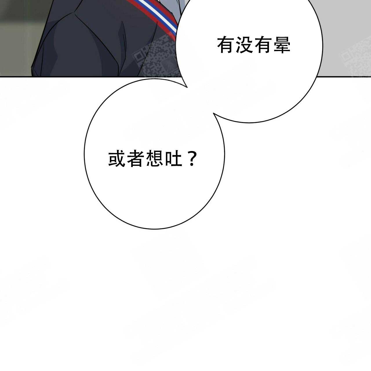 《五月交易》漫画最新章节第97话免费下拉式在线观看章节第【19】张图片