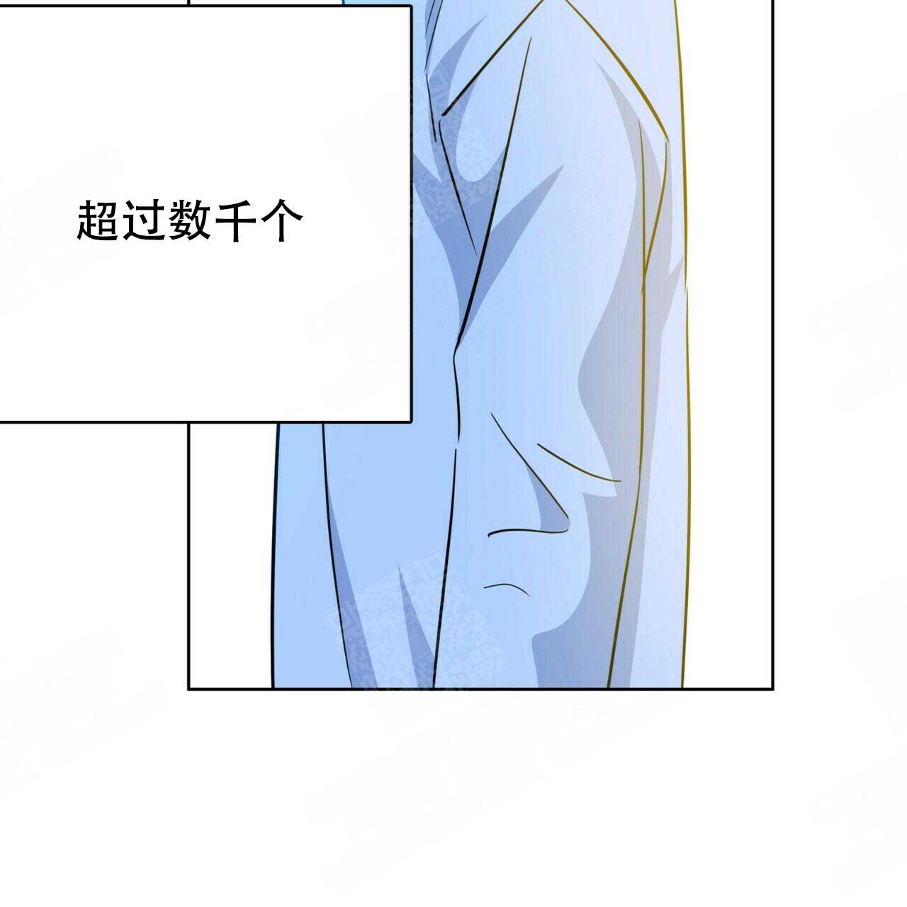 《五月交易》漫画最新章节第102话免费下拉式在线观看章节第【20】张图片