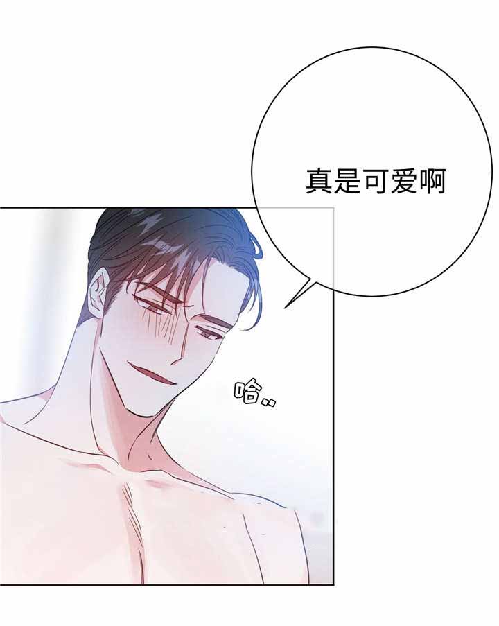 《五月交易》漫画最新章节第30话免费下拉式在线观看章节第【2】张图片