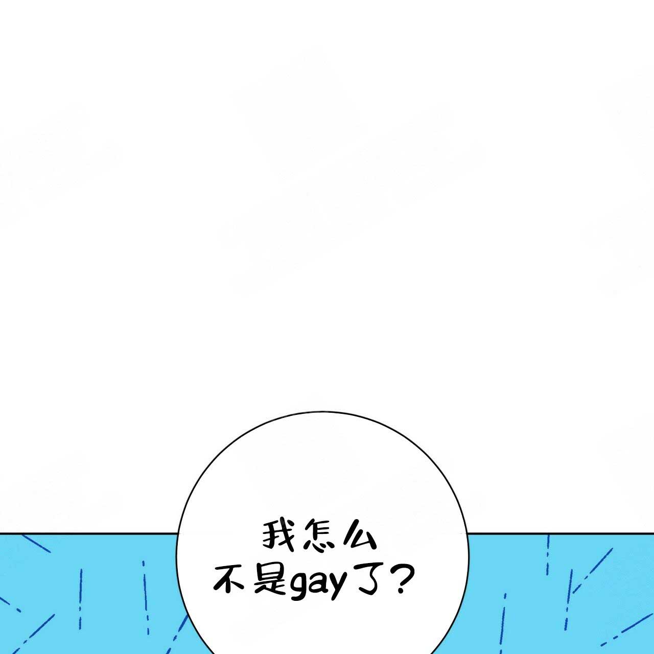 《五月交易》漫画最新章节第95话免费下拉式在线观看章节第【3】张图片